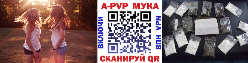 Alpha PVP VHQ  Волосово 