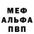 МЕТАДОН кристалл Nazar Gusar