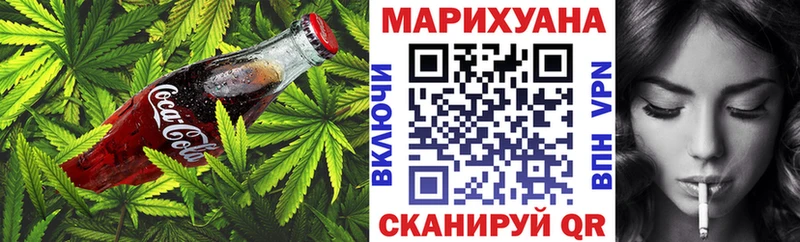 mega продажа наркотиков Волосово Canna-Cookies марихуана