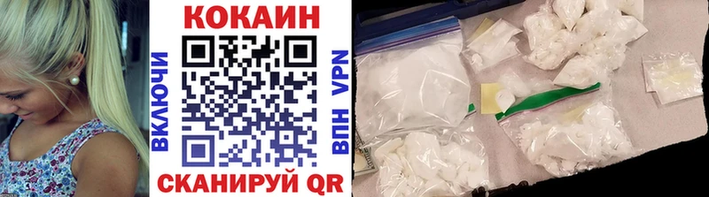 гидра ссылка  Волосово  COCAIN 99%  наркота 