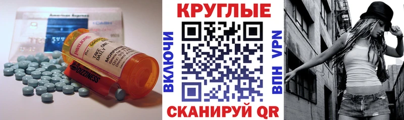 Ecstasy TESLA  Волосово 