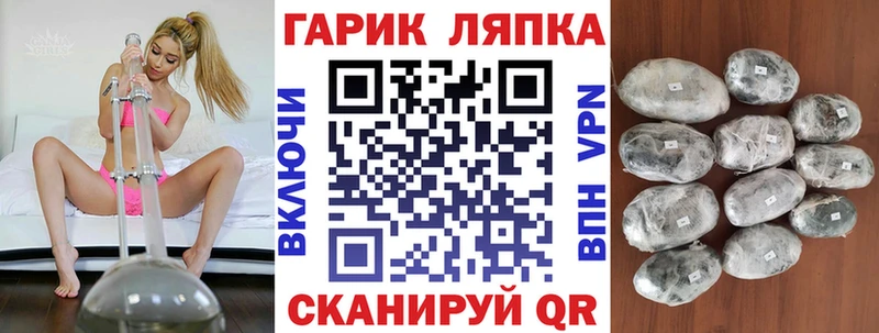продажа наркотиков  Волосово  ГАШИШ 40% ТГК 
