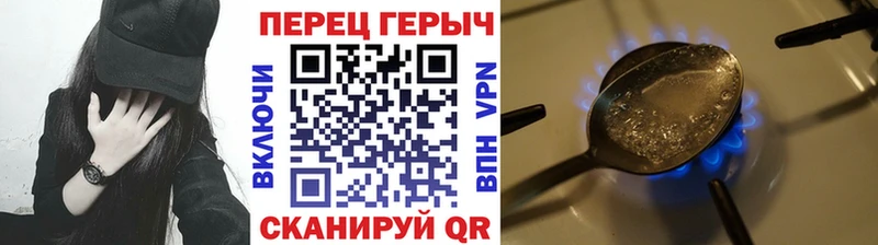 Героин Афган  Волосово 