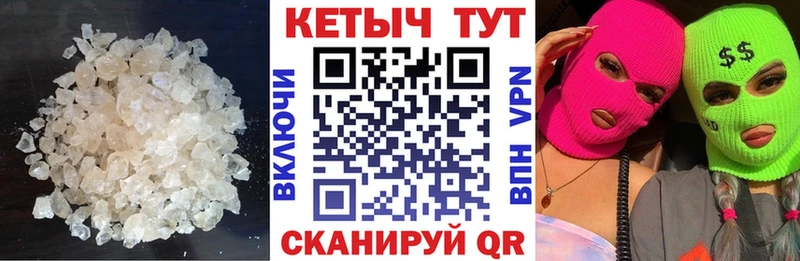 кракен ТОР  Волосово  КЕТАМИН ketamine  купить закладку 