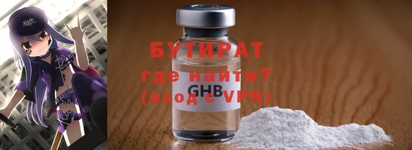 PSILOCYBIN Белокуриха