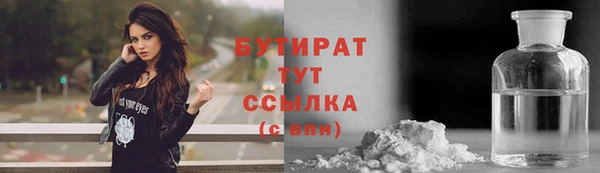 мет Беломорск