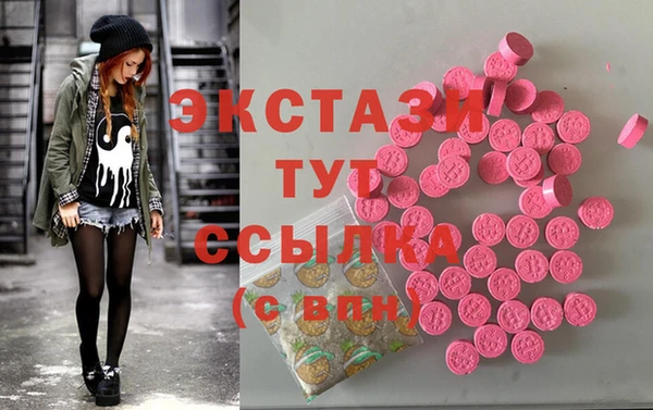 PSILOCYBIN Белоозёрский