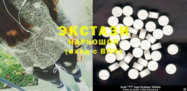 PSILOCYBIN Белокуриха