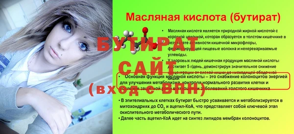 PSILOCYBIN Белокуриха