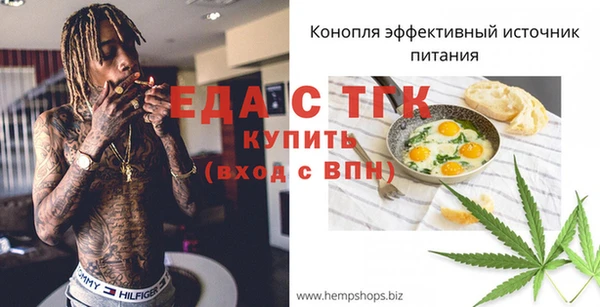 PSILOCYBIN Белокуриха