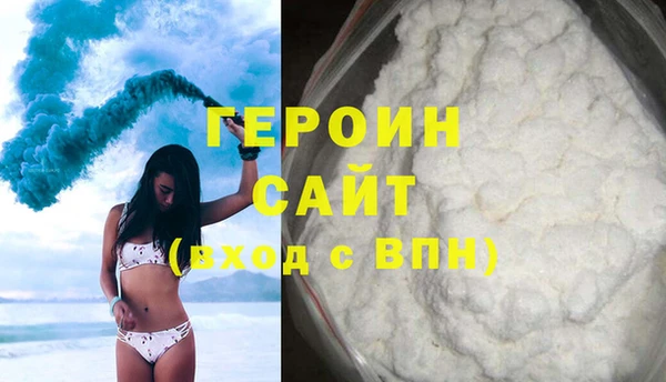 PSILOCYBIN Белокуриха