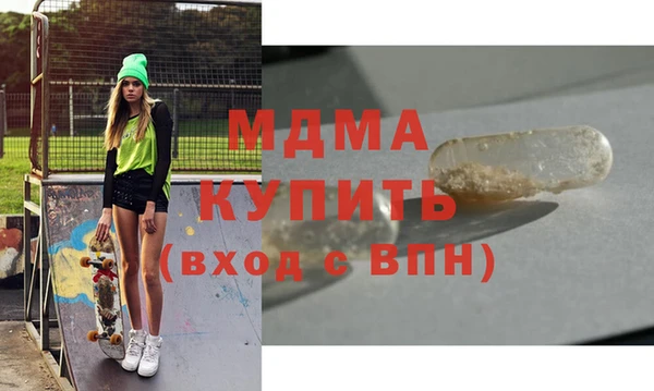 PSILOCYBIN Белокуриха