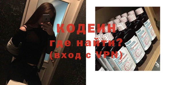 PSILOCYBIN Белокуриха