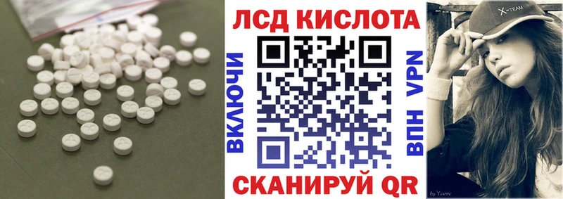 Лсд 25 экстази кислота  где можно купить наркотик  мега рабочий сайт  Волосово 