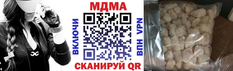 MDMA VHQ  купить наркоту  Волосово 