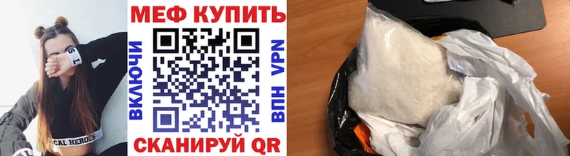 Мефедрон мука Волосово
