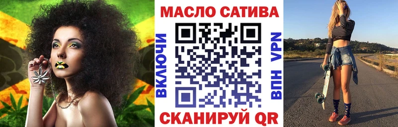omg   Волосово  ТГК вейп 