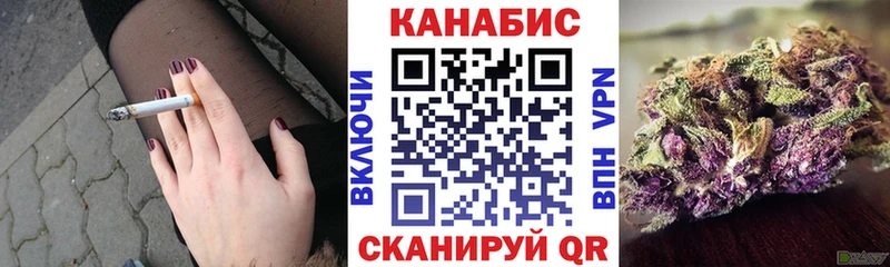 МАРИХУАНА AK-47 Волосово